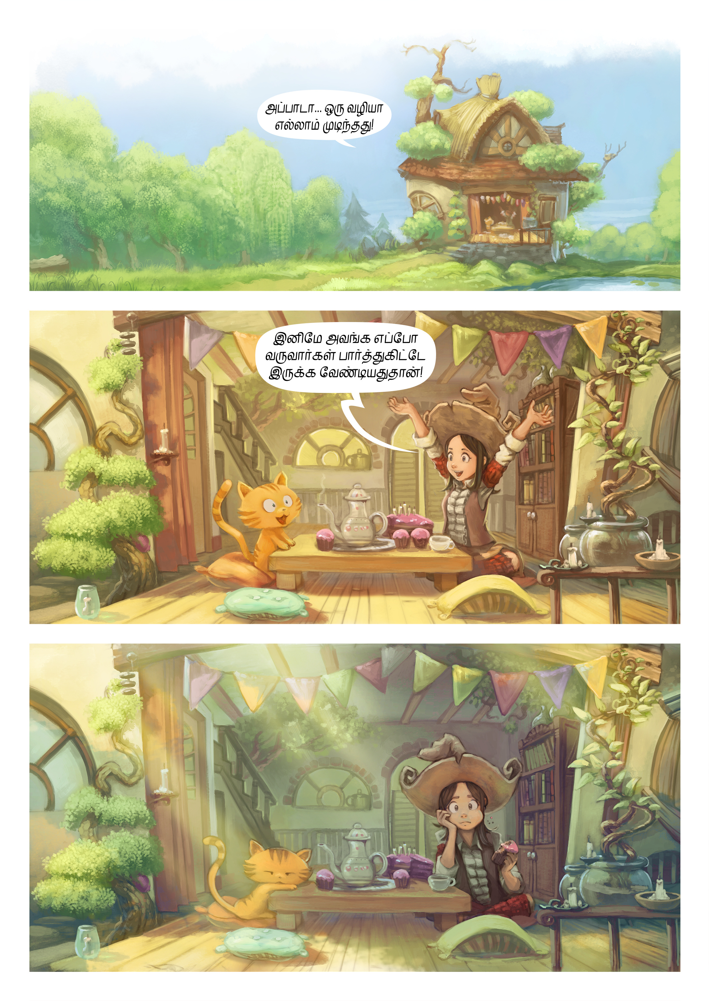 அத்தியாயம் 8 : பெப்பரின் பிறந்தநாள் விழா, Page 3