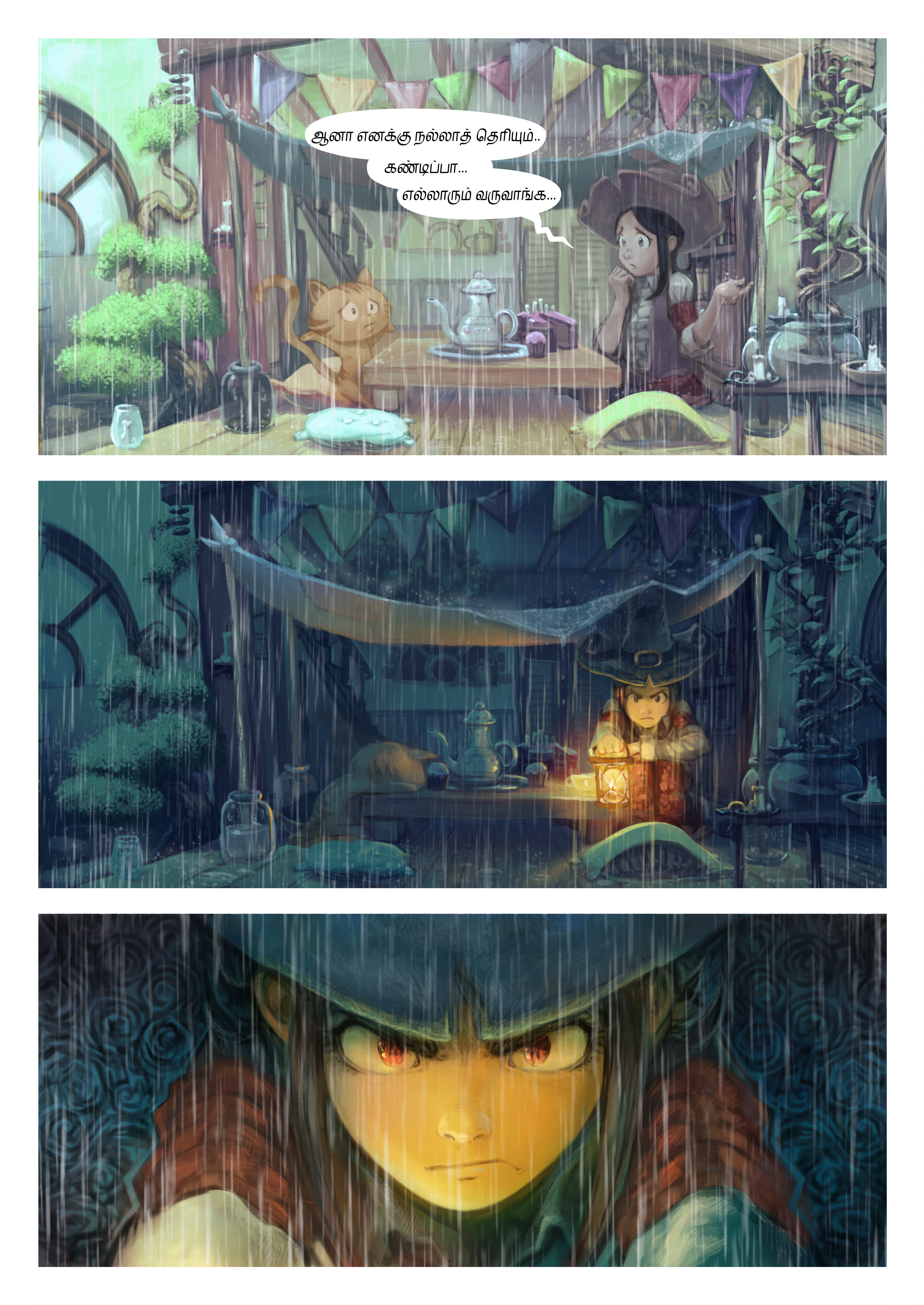 அத்தியாயம் 8 : பெப்பரின் பிறந்தநாள் விழா, Page 4