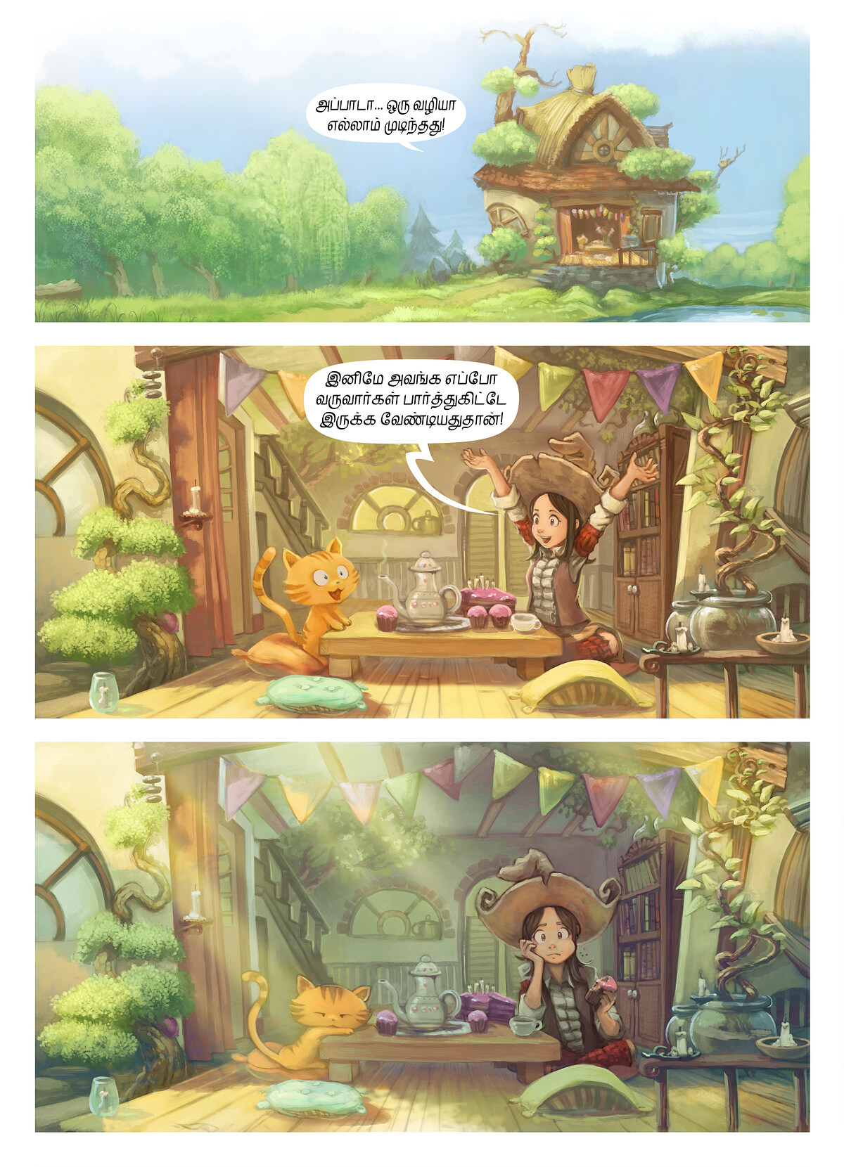 அத்தியாயம் 8 : பெப்பரின் பிறந்தநாள் விழா, Page 3