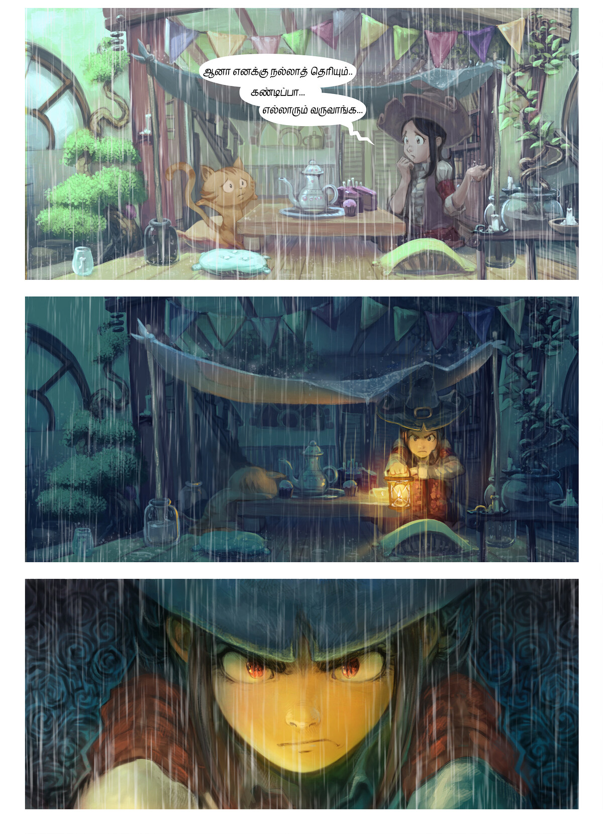 அத்தியாயம் 8 : பெப்பரின் பிறந்தநாள் விழா, Page 4