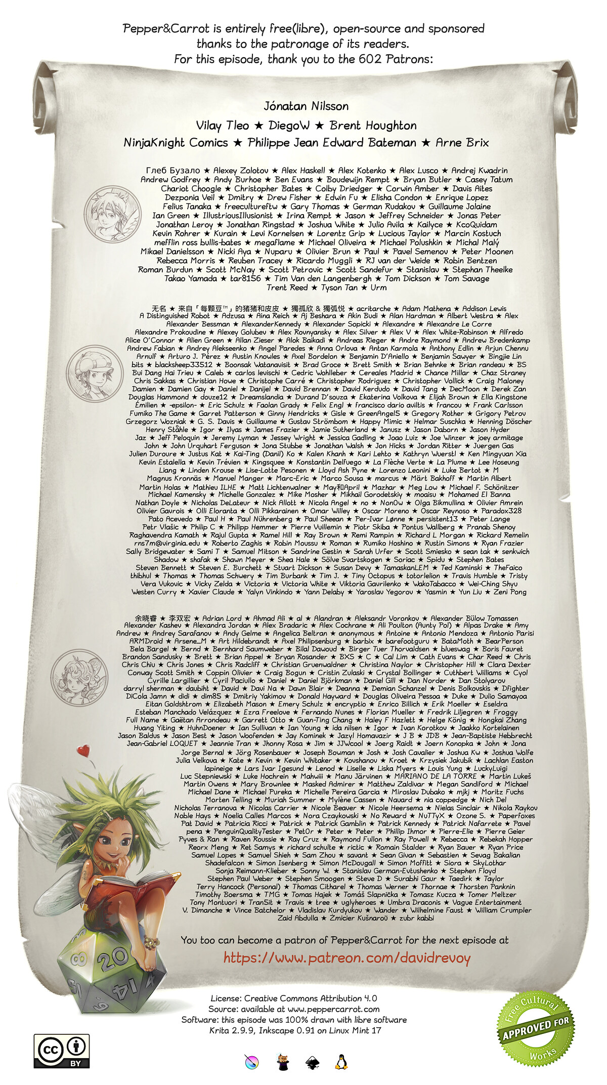 Епизода 13: Игре, Page 7