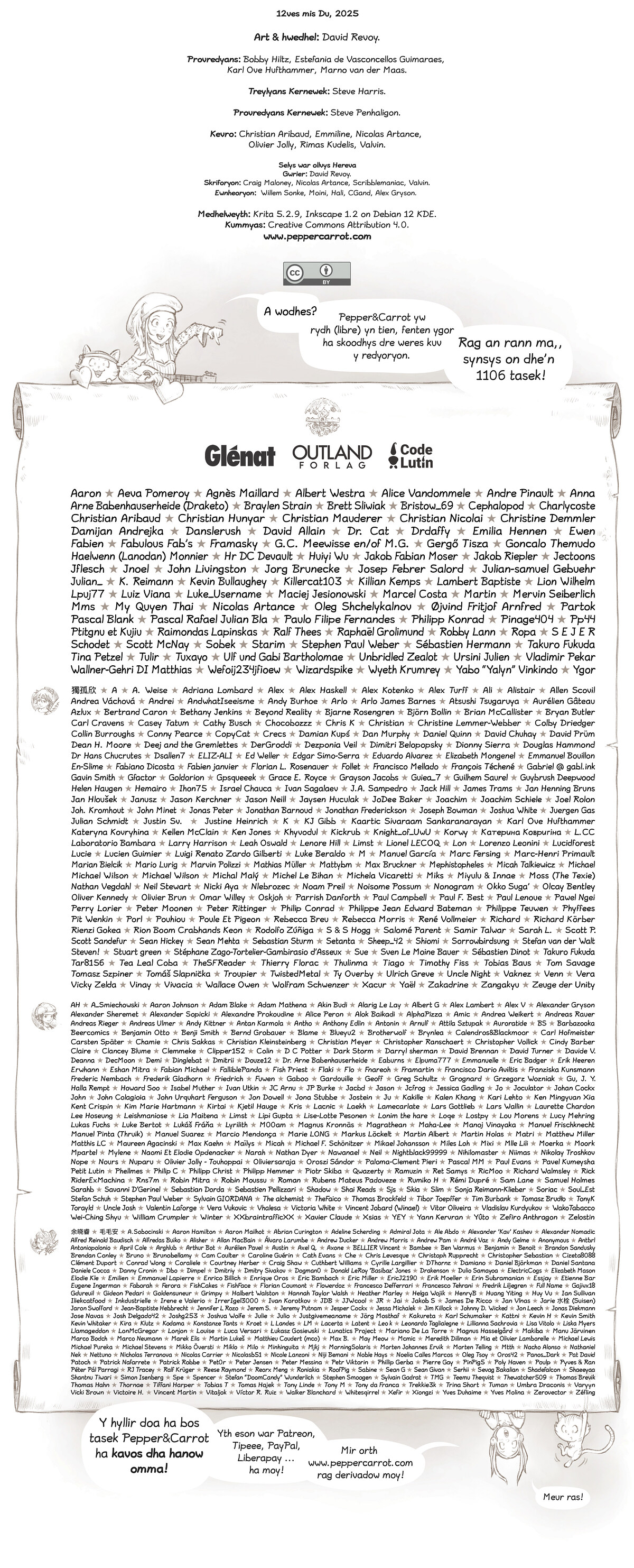 Rann 39: An Tavern, Page 12