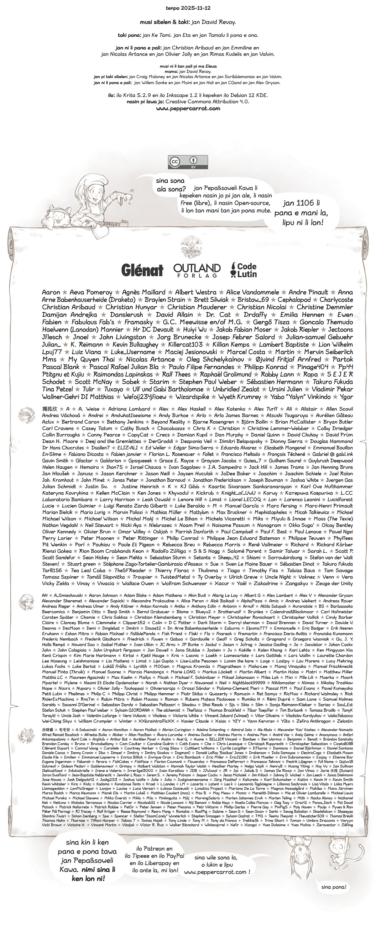 lipu nanpa mute luka luka luka tu tu: tomo kulupu lape, lipu lili nanpa 12