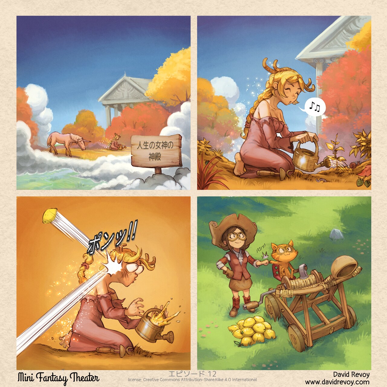 # Retaliation
A comic comic in four panels:

Panel 1: A landscape view of a temple floating above the clouds. The landscape is colored with golden and purple hues, which are unusual for the land of mortals. In the foreground, a sign reads, "Temple of the Goddess of Life."

Panel 2: The Goddess of Life kneels in her garden, watering it while whistling. She is happy and enjoying her peaceful daily routine.

Panel 3: Suddenly, the Goddess of Life is violently punched in the face by a flying lemon coming from below the clouds.

Panel 4: A top-down view of a catapult with lemons. Pepper, a young witch, and her cat, Carrot, are in command. They bump fists in a "Check!" sound while watching the sky with fierce eyes.

