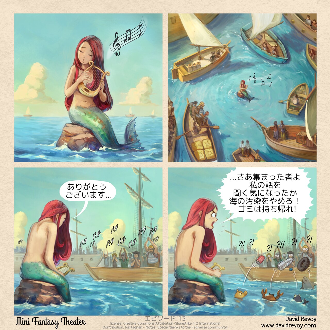 # Mermaid
A webcomic storyboard in four panels, black and white and sketchy:

Panel 1: A cute mermaid sings, eyes closed, with a melancholy expression, sitting on a rock in the middle of the ocean. She plays a small lyre.

Panel 2: Aerial view: many boats gather, forming a circle around the mermaid, drawn in by her performance.

Panel 3: The mermaid bows modestly to the enthusiastic applause of the sailors on the boats, who give her a standing ovation.
Mermaid: Thank you...

Panel 4. The mermaid now yell angrily to the sailors. In the foreground little fish, crab, and shark are throwing trash back to the boats.  
Mermaid: "...And now that I've got your attention, stop polluting our waters and take your trash with you!"
