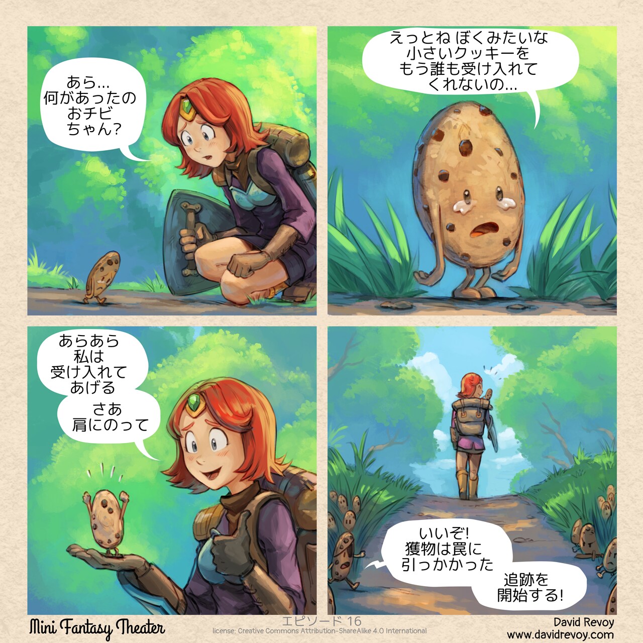# Cookies
A comic strip in four panels:

1. An adventurer kneels on a path, facing a small cookie with tiny arms and legs. The creature looks miserable and is crying while looking at the ground. The adventurer is concerned for the little being.  
Adventurer: Oh... What’s wrong, my little fellow?

2. Close-up of the little cookie lifting its head, eyes still teary.  
Cookie: Well, I’m a little cookie, but no one accepts me anymore...

3. With a kind heart and to comfort it, the adventurer picks it up in her hand and says in a motherly tone.  
Adventurer: Come on, I accept you. Climb onto my back.

4. Wide shot of the path, our adventurer with the little cookie on her shoulder walking towards the horizon, both happy with their encounter. In the foreground, among the grass at the edge of the path, a small army of fierce cookies with camouflage makeup emerges. Their leader whispers the order:  
Cookie Leader: Alright, guys, she took the bait! Let’s track her down!

