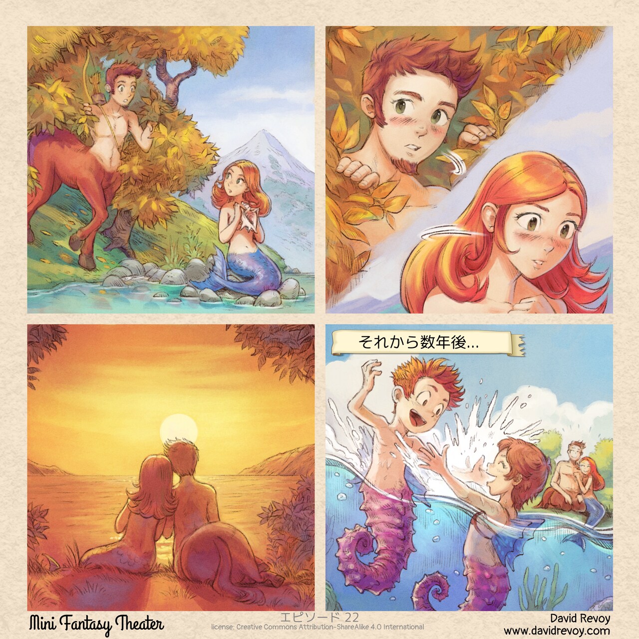 # The Centaur and the Mermaid
A comic strip in four panels:

Panel 1. On a shore, a beautiful mermaid and a young centaur meet. They look at each other.

Panel 2. Close-up portrait of the two protagonists, both look away, blushing.

Panel 3. Later, at sunset, the two admire the sunset together, side by side. They're a couple.

Panel 4. The happy couple watches their two half-human, half-seahorse children playing in the water.  
Narrator: A few years later...

