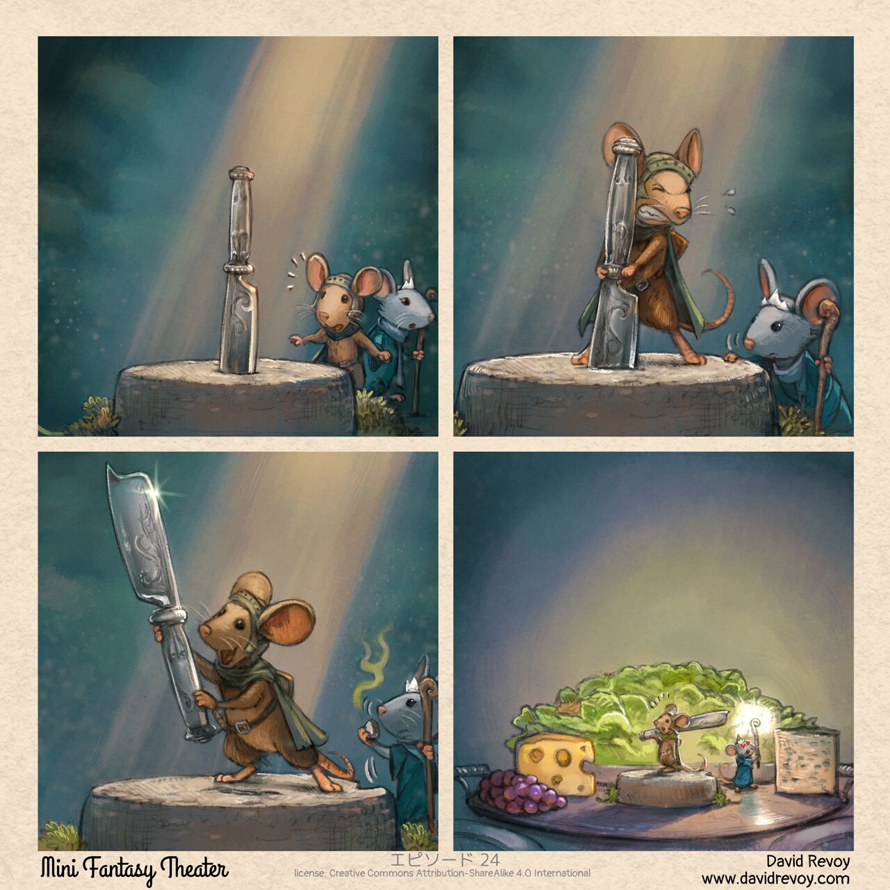 # The Sword in the Stone
A comic strip in four panels:

Panel 1. In darkness, against a background with vegetal notes, through a faint beam of light stands a massive silver sword, finely decorated, embedded in a pedestal that looks like stone. A small warrior mouse and a magician mouse hurry past, hand in hand, but the warrior is drawn to the massive sword.

Panel 2. The warrior mouse is already on the pedestal, straining to pull the sword out with all its might. Meanwhile the magician mouse examines the pedestal.

Panel 3. The warrior mouse has succeeded! The massive sword is now in its possession; he is happy. Meanwhile, in the background, the magician mouse has managed to pry off a piece of the pedestal with her bare hand: waves of strong smells reach her nostrils.

Panel 4. The magician mouse lights the scene with her staff: they are actually both on a cheese platter, and the “sword” was only a knife stuck vertically into a cheese with a gray rind textured like stone. The platter has a piece of Roquefort and Emmental, grapes and a salad in the background. The magician has hearts in her eyes and the warrior is surprised by the discovery.
