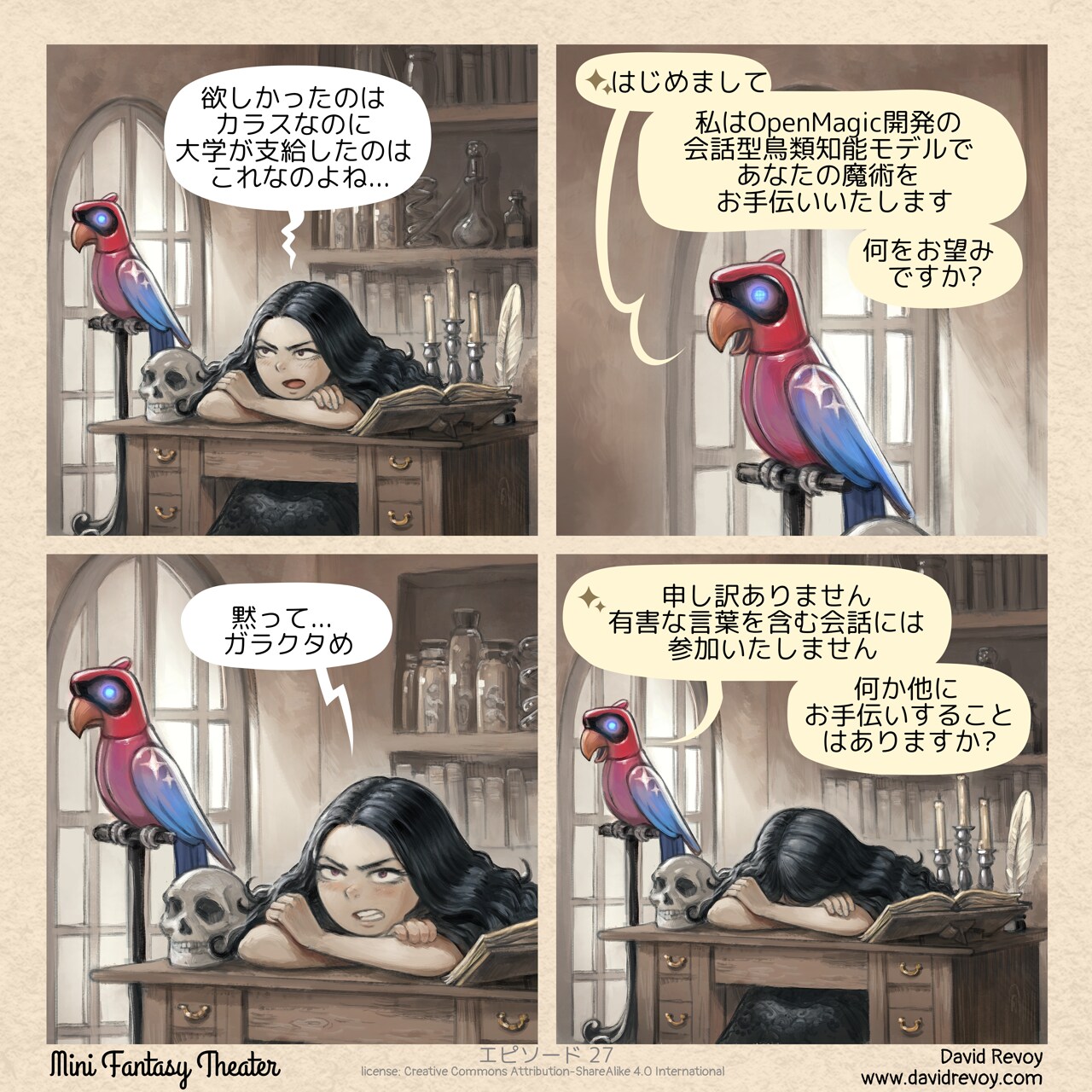 A comic in four panels:

Panel 1. A dark and mystical laboratory, with shelves lined with dusty jars of oddities and strange artifacts, a dark witch, dressed in tattered black robes, is tired, her desk scattered with parchment and strange devices. She looks frustrated and confused. On a perch near to the desk stands a colorful mechanical parrot that contrast with everything.  
Witch: Of course, we wanted crows, and the university gave us this...  

Panel 2. Close-up on the parrot speaking cheerfully:  
Parrot: :sparkle emoji: Greetings. I am a conversational Avian Intelligence model, developed by OpenMagic to assist you with your spells.  
Parrot: What can I help with?  

Panel 3. The witch's face looks at the mechanical bird with annoyance.  
Witch: Shut up, you... thing.

Panel 4. The parrot continues. The witch now have her face against the desk.  
Parrot: :sparkle emoji: I apologize, but I won't engage in conversations with hurtful language. Can I assist you with something else?
