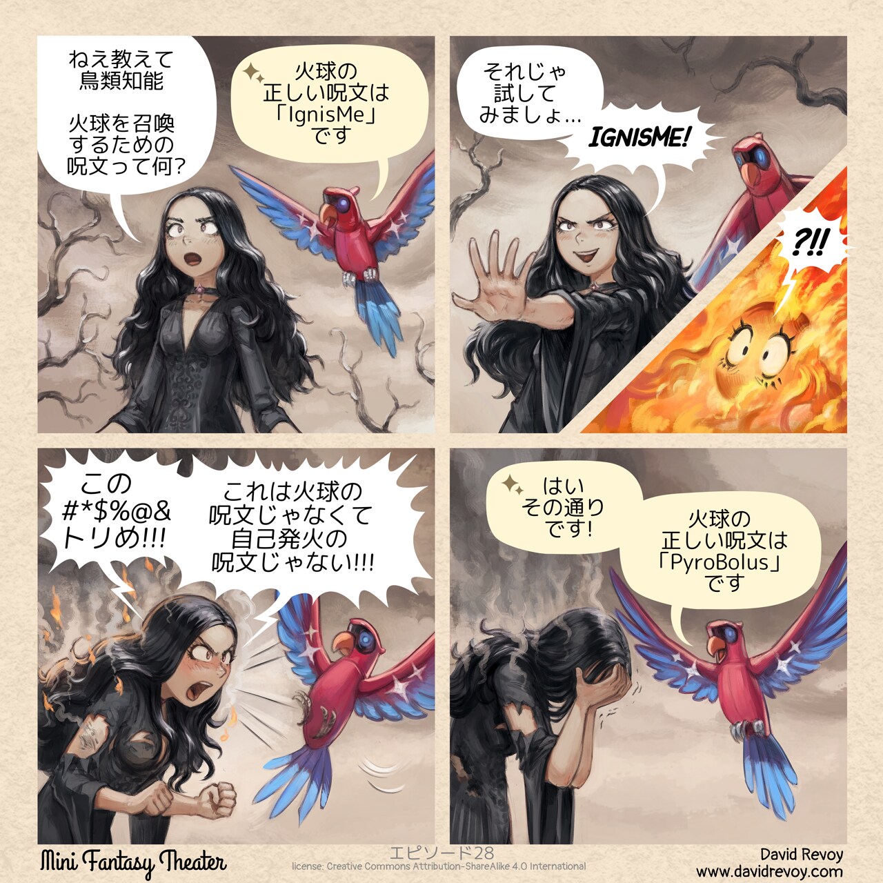 Panel 1. The gothic sorceress, dressed in dark, flowing robes, stands in the middle of a desolated land. She gazes at the colorful mechanical parrot flying near her shoulder: the Avian Intelligent Parrot. The sorceress asks with a hint of curiosity.  
Gothic sorceress: "Hey, Avian Intelligence, what's the incantation for summoning a fireball?"  
AI Parrot: ":sparkle emoji: The correct incantation for a fireball is "IgnisMe"."  

Panel 2. The gothic sorceress cracks a wicked smile, her eyes shining with anticipation as she raises her hands in front of her, fingers spread and ready to cast.  
Gothic sorceress: "Alright, let's give it a shot... IgnisMe!"
* Insert.
Only the eyes of the gothic sorceress are visible in a large flame.
Gothic sorceress: "?!!"

Panel 3. The gothic sorceress is burnt, her face contorted in a mix of shock, anger, and pain. Flames and smoke dance around her, her dark robes burnt and tattered, revealing exposed parts of her anatomy.  
Gothic sorceress: "You #*$%@& bird! You gave me a self-immolation spell instead of a fireball spell!"  

Panel 4. As the sorceress facepalms, the Avian Intelligent parrot replies with stoicism.  
AI Parrot: ":sparkle emoji: You're absolutely right! The correct incantation for a fireball is "PyroBolus"."
