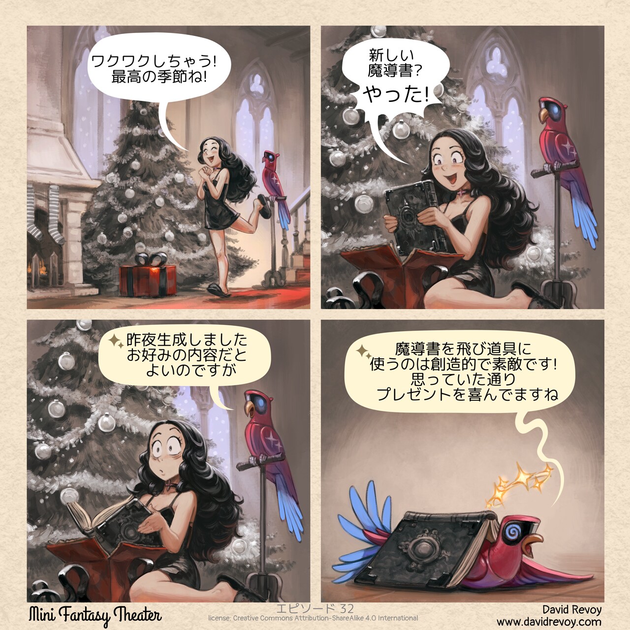 A comic in four panels:

Panel 1. The scene opens on a cozy winter morning, in the corner of a castle room with a chimney and a festively decorated tree n black and white, because made by the Gothic Sorceress. The Gothic Sorceress, in her black nightie looks excited and a bit mischievous.  
Gothic Sorceress: "I'm so excited, best time of the year!"

Panel 2. The sorceress examines the contents of a gift she unwrapped with delight: a black spellbook.  
Gothic Sorceress: "A new spellbook? Yes!"

Panel 3. On the perch nearby the tree, her AI Parrot says something as the sorceress begins to flip through the pages. A cold shiver runs down the Gothic Sorceress's spine as she realizes, with big eyes.  
AI Parrot: "I generated that book last night. I hope you like it."

Panel 4. The cyber parrot is seen lying on the tiled floor, with a heavy book on his head. He looks K.O but still enthusiastic.  
AI Parrot: "Using the spellbook as a projectile? I love the creative use! I knew you'd enjoy the present."

