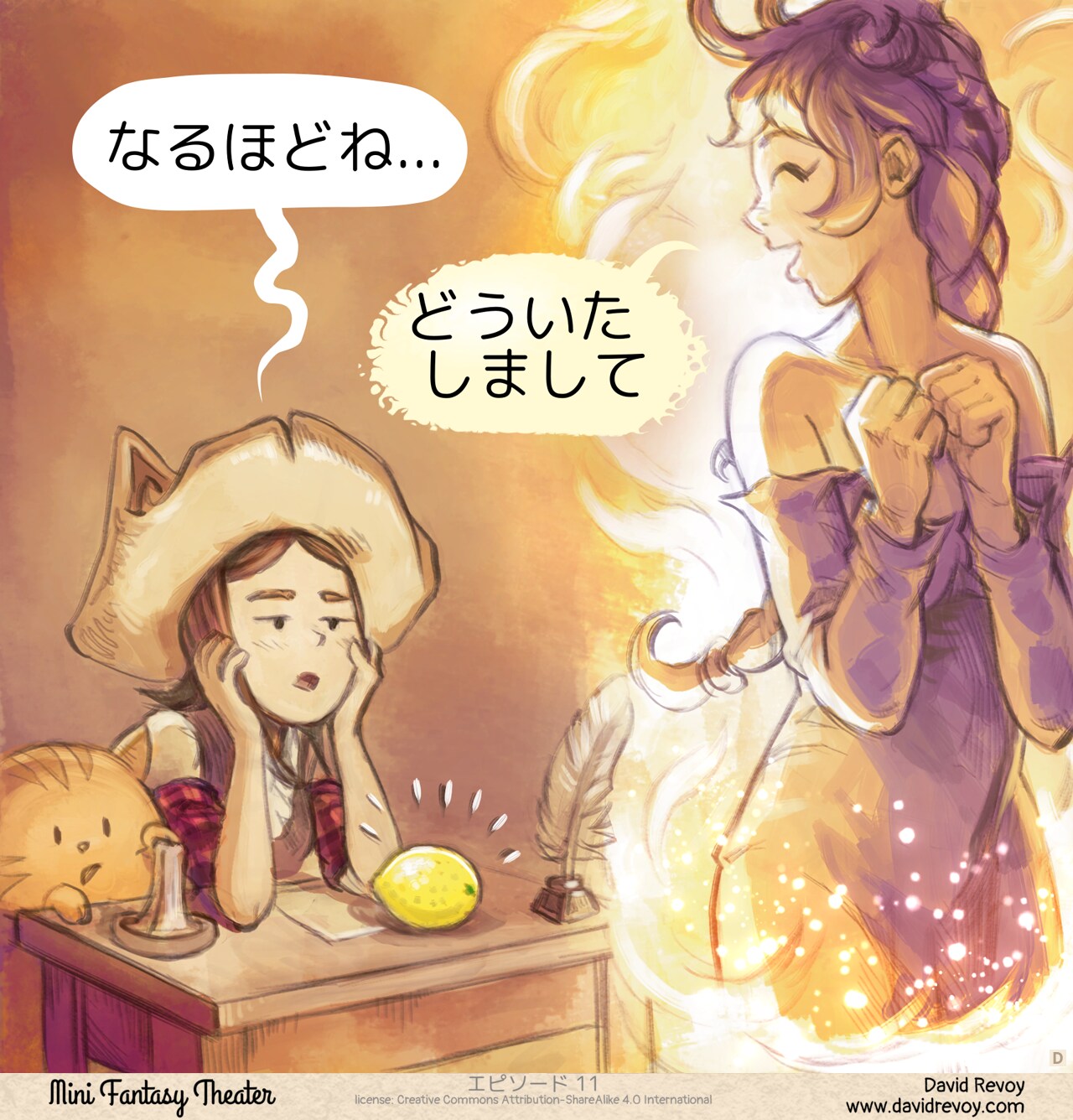 Panel 4. The Goddess of Life's gift is a lemon fruit. She beams with pride and happiness. Pepper looks resigned with a mixture of disappointment and exasperation.
Pepper: Of course...  
Goddess of Life: You're welcome.
This comic strip is a reference to the proverbial phrase: "When life gives you lemons, make lemonade"