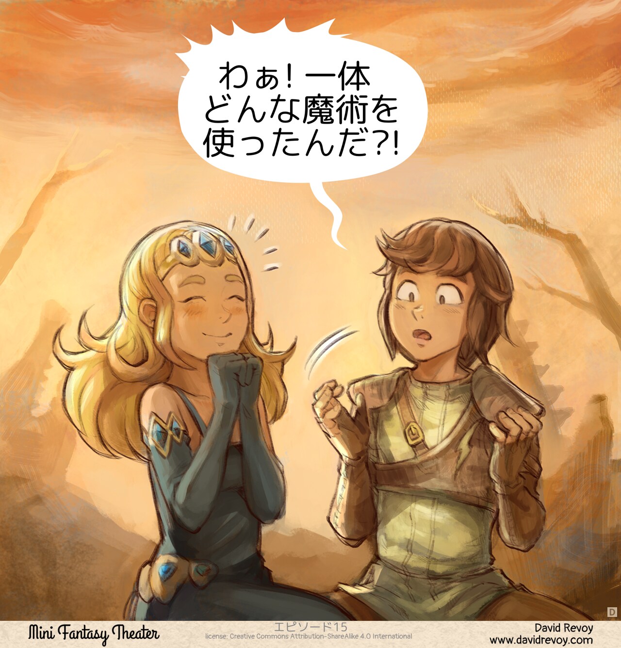 Panel 4: The princess looks happy, and the knight sits up in disbelief — there is no more blood on his armour!
Knight: Wow! What sorcery is this?!