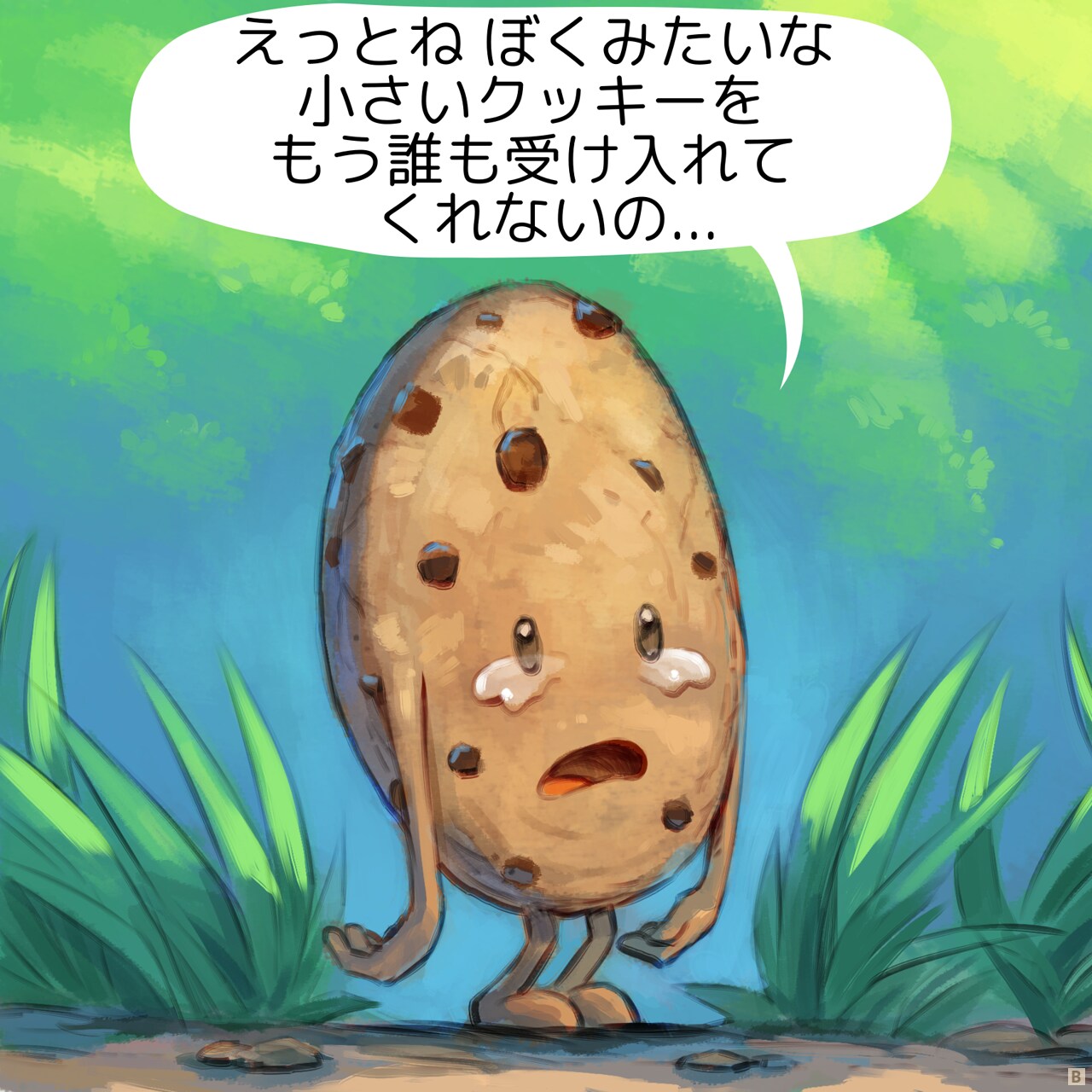 2. Close-up of the little cookie lifting its head, eyes still teary.  
Cookie: Well, I’m a little cookie, but no one accepts me anymore...