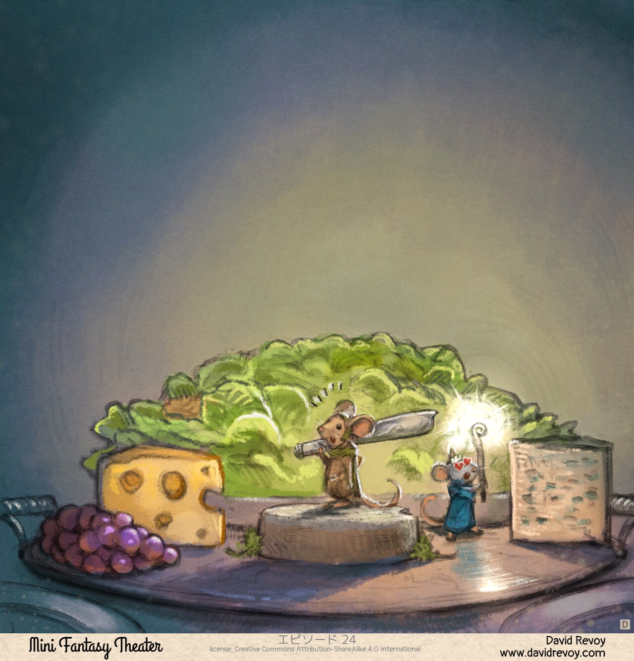 Panel 4. The magician mouse lights the scene with her staff: they are actually both on a cheese platter, and the “sword” was only a knife stuck vertically into a cheese with a gray rind textured like stone. The platter has a piece of Roquefort and Emmental, grapes and a salad in the background. The magician has hearts in her eyes and the warrior is surprised by the discovery.