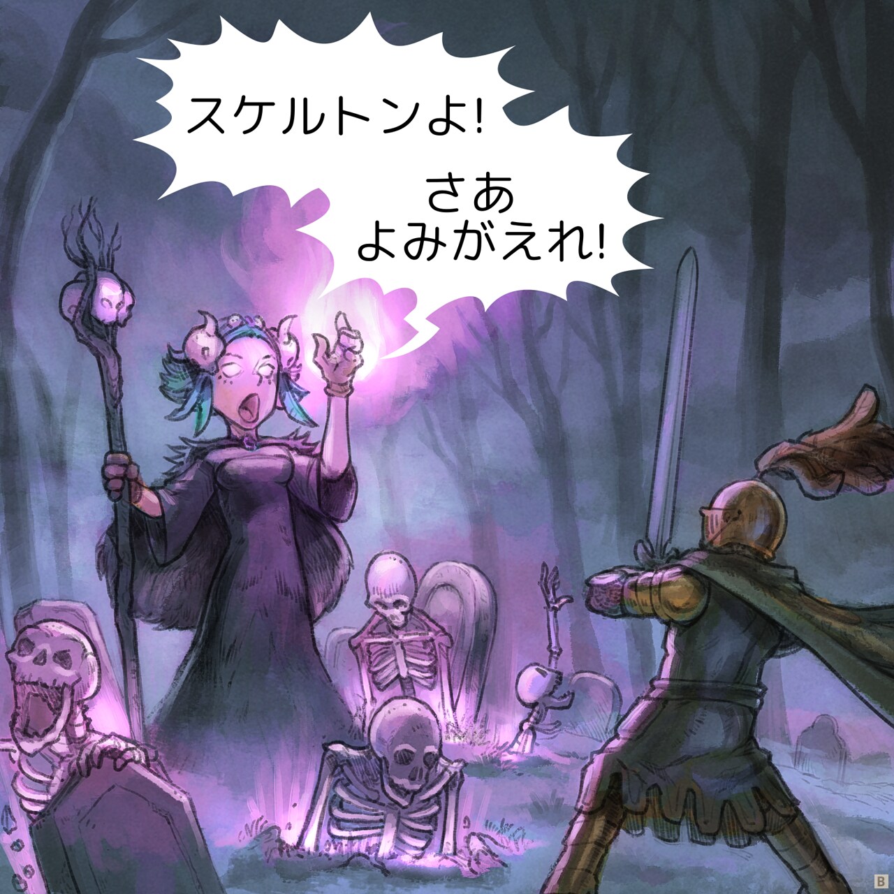 Panel 2. The necromancer raises her staff and arms, casting a spell that spreads luminous effects across the ground around her. Skeletons emerge from the graves.  
Necromancer: Skeletons! Rise from the dead!