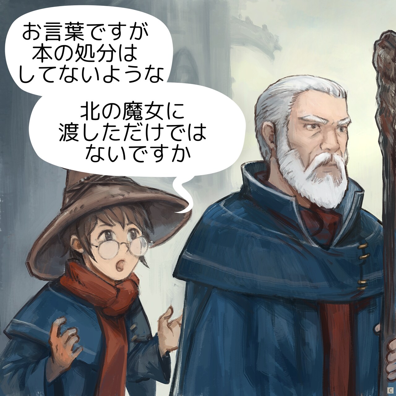 Panel 3. As they walk away from the castle, getting outside, the assistant speaks with surprise and curiosity.  
Albrus’s Assistant: But you did not destroy those books. You merely gave them to the Witch of the North.