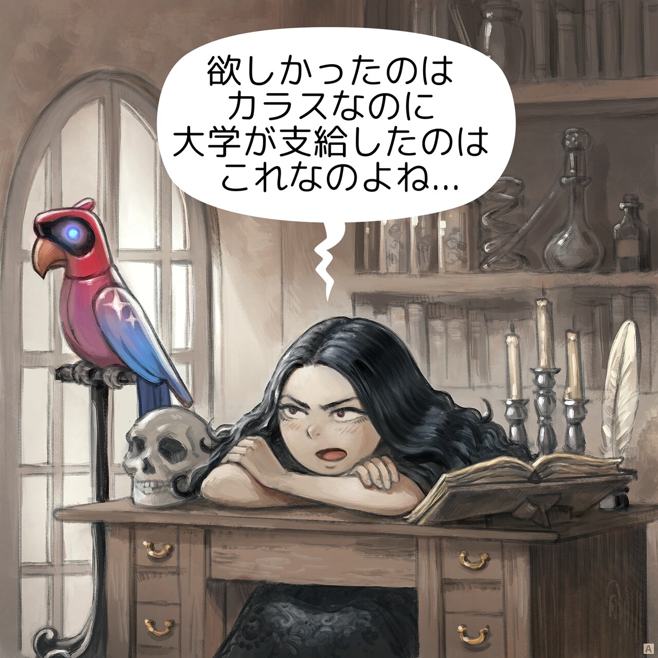 Panel 1. A dark and mystical laboratory, with shelves lined with dusty jars of oddities and strange artifacts, a dark witch, dressed in tattered black robes, is tired, her desk scattered with parchment and strange devices. She looks frustrated and confused. On a perch near to the desk stands a colorful mechanical parrot that contrast with everything.  
Witch: Of course, we wanted crows, and the university gave us this...