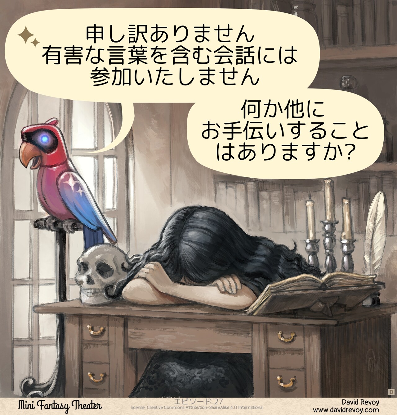 Panel 4. The parrot continues. The witch now have her face against the desk.  
Parrot: :sparkle emoji: I apologize, but I won't engage in conversations with hurtful language. Can I assist you with something else?