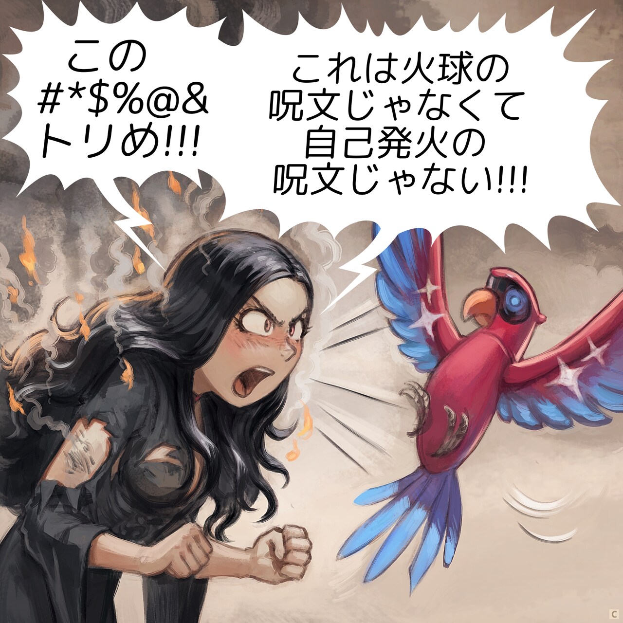 Panel 3. The gothic sorceress is burnt, her face contorted in a mix of shock, anger, and pain. Flames and smoke dance around her, her dark robes burnt and tattered, revealing exposed parts of her anatomy.  
Gothic sorceress: "You #*$%@& bird! You gave me a self-immolation spell instead of a fireball spell!"