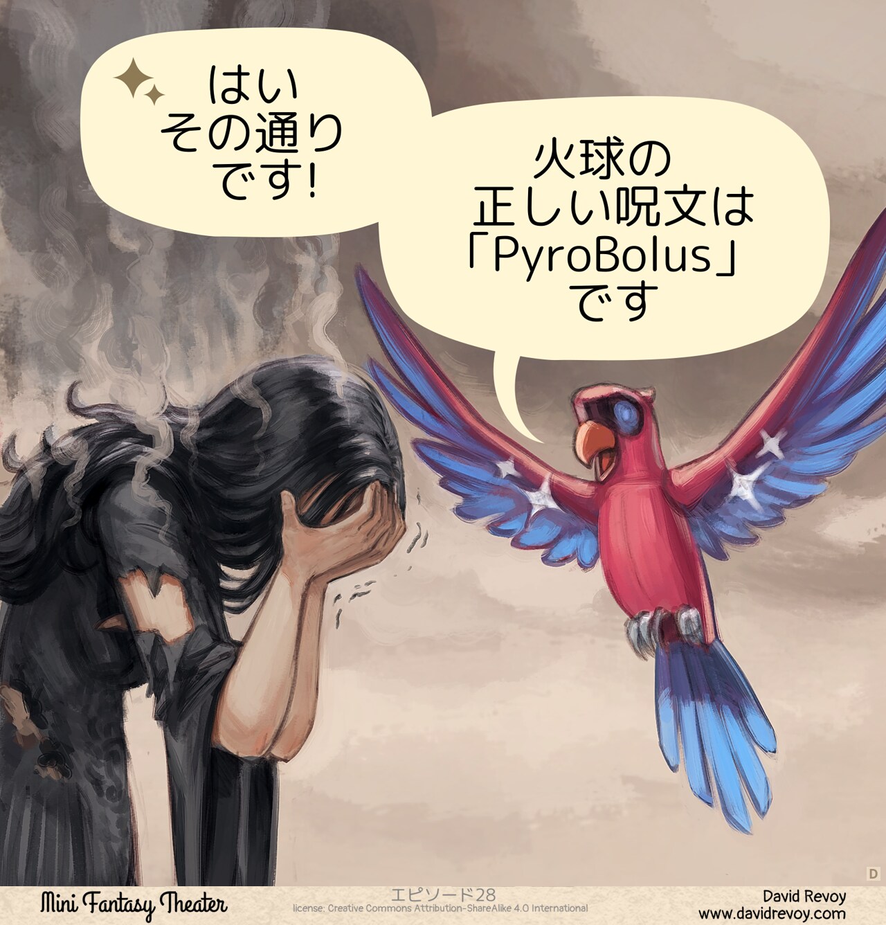 Panel 4. As the sorceress facepalms, the Avian Intelligent parrot replies with stoicism.  
AI Parrot: ":sparkle emoji: You're absolutely right! The correct incantation for a fireball is "PyroBolus"."