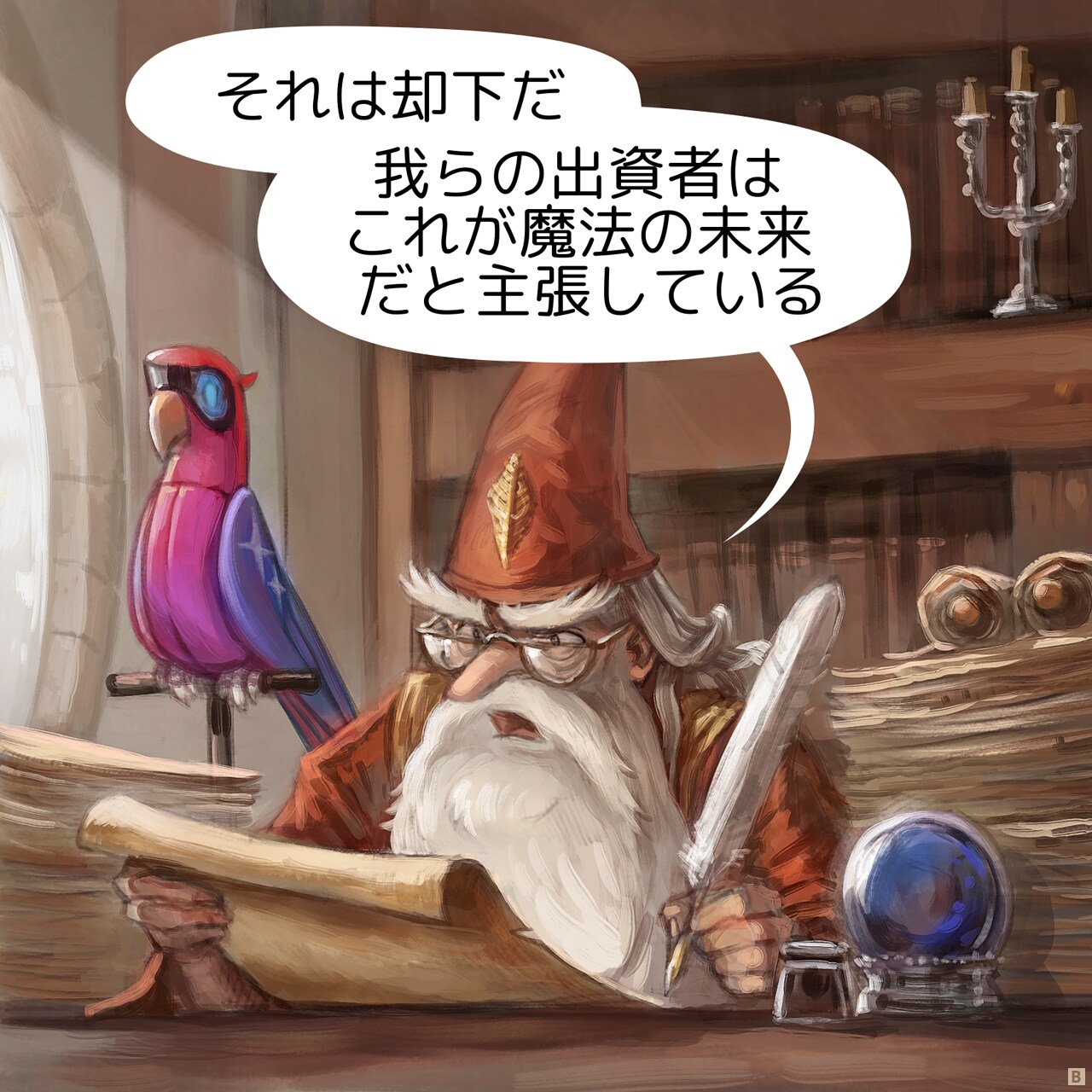 Panel 2. Shot on the desk of the Headmaster, an old wizard and his AI parrot, perched. He is deeply busy and his attention is fully absorbed on his paperwork, probably signing administrative stuff, giving a minimal attention to her.  
Headmaster: "Not an option. Our investors say it's the future of magic."