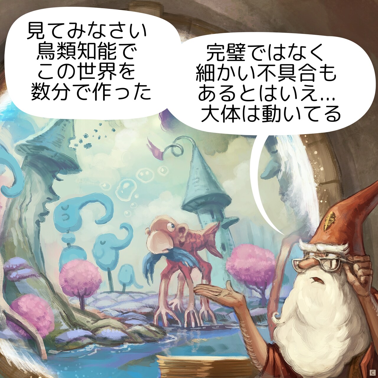 Panel 3. The Headmaster gestures grandly at a portal nearby him, while adjusting his glasses. The circular view into another dimension reveals a distorted, broken wonderland. Twisted trees shaped like cartoon elephant, architectures of towers with faces, and weird creatures with big nose, moustache, the body of fish and long leg ending by three fingers. The atmosphere is both fascinating and deeply unsettling.  
Headmaster: "See? With mine I created this world in minutes. Not perfect, lots of small bugs, but it works... mostly."