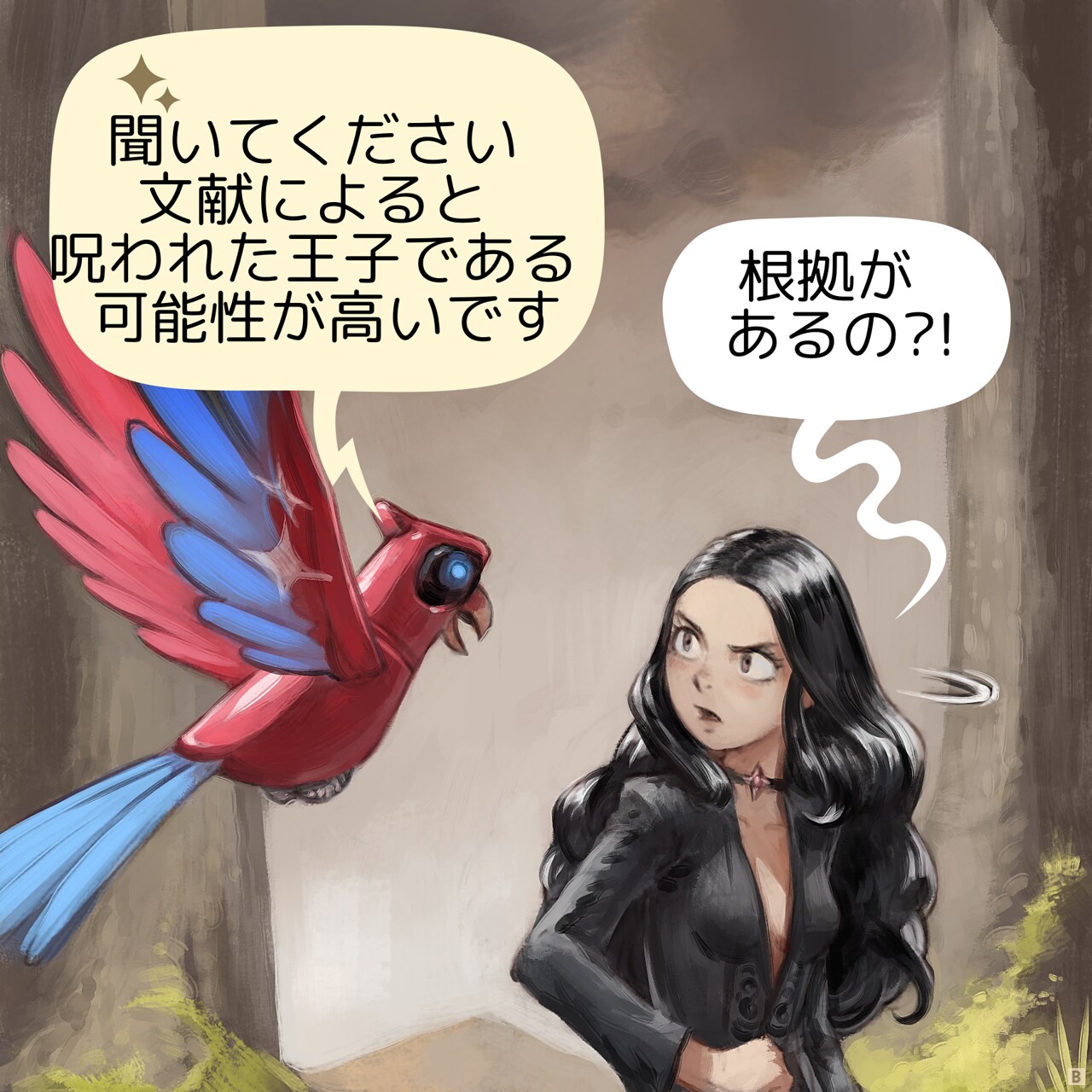 Panel 2. Shot on the AI Parrot, explaining, the Gothic sorceress turn back, emitting doubt about what the AI bird says.    
AI Parrot: I insist, my sources indicate a high probability of a cursed prince.  
Gothic Sorceress: Your sources?!