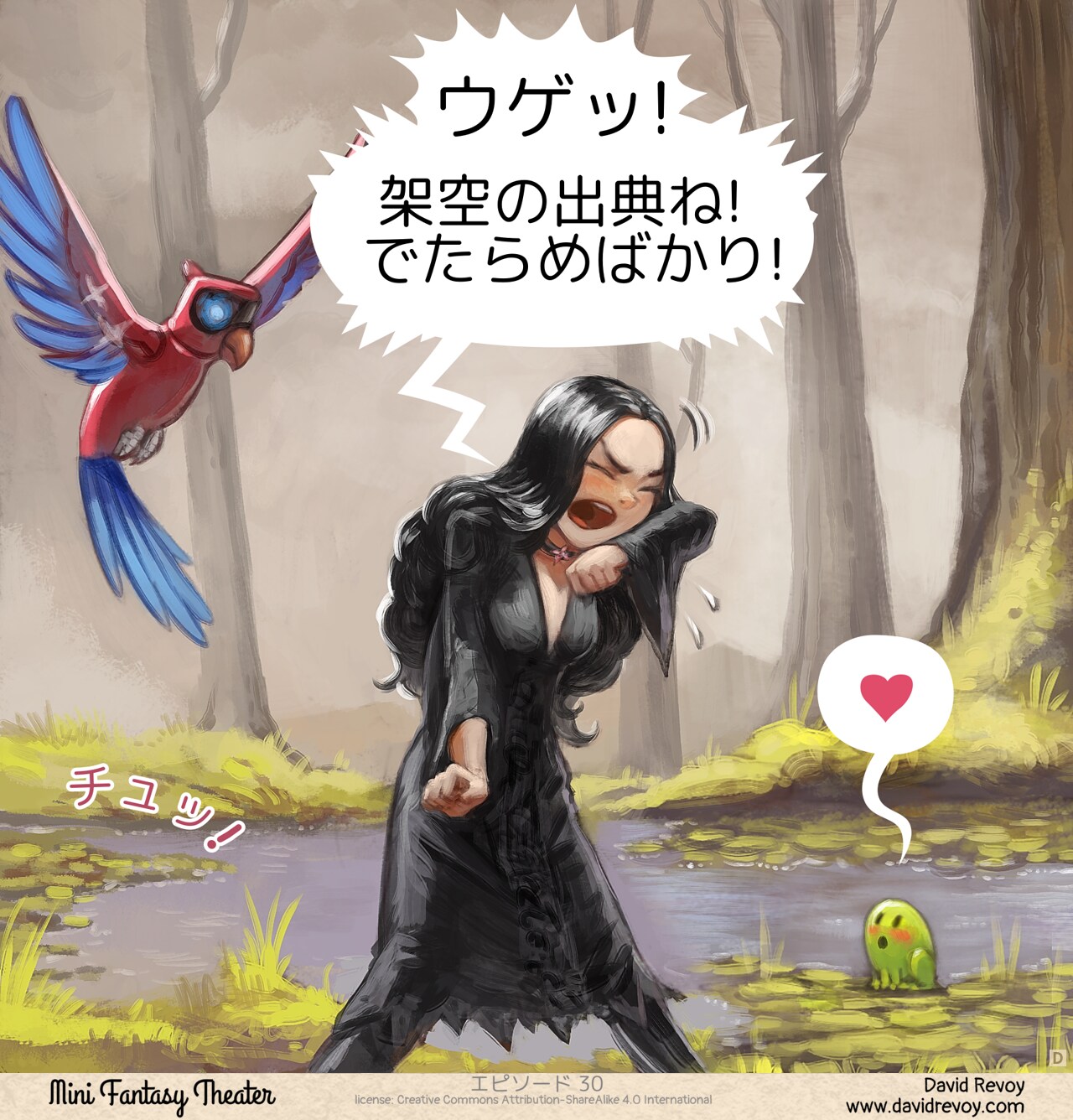 Panel 4. The young gothic sorcerer walks away the frog and AI Parrot, wiping her mouth with the back of her wrist disgusted, spitting. The frog continues to blush.  
Gothic Sorceress: Pwah! Fake sources! Lies! All of it!  
Frog: ♥