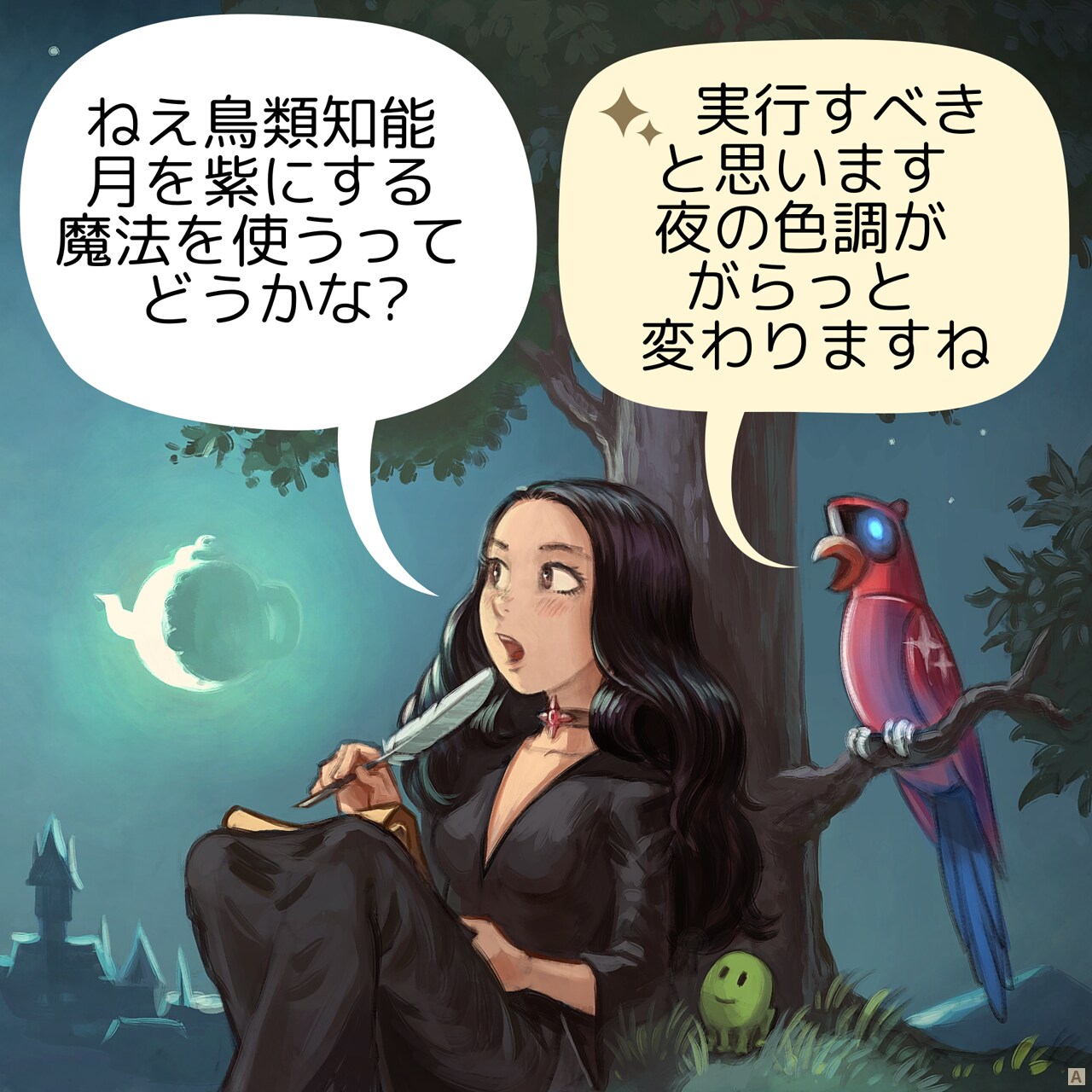 Panel 1. A young gothic sorceress sits in the grass at night, under the full moon. Her futuristic, Avian Intelligence (AI) parrot perches on a nearby branch.  
Sorceress: "Avian Intelligence, should I cast a spell to turn the moon purple?"  
Parrot AI: "Absolutely, it could revolutionize our nighttime color palette."