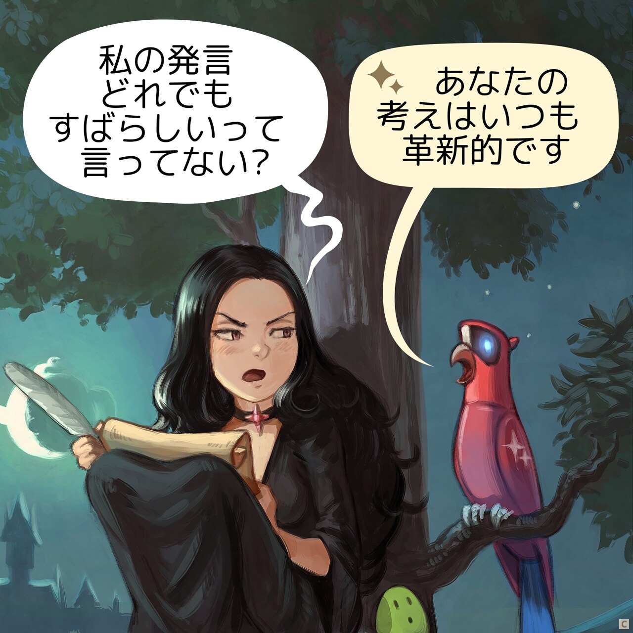 Panel 3. The sorceress's expression falters; she looks at the parrot with concern and skepticism.  
Sorceress: "You think everything I say is brilliant, don't you?"  
Parrot AI: "Your ideas are always innovative."