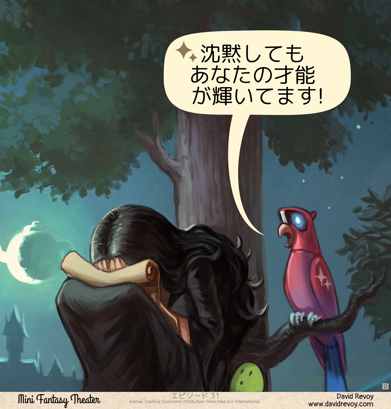 Panel 4. The sorceress facepalms, her excitement deflated. The parrot continues to chirp away, oblivious to the change in atmosphere.  
Parrot AI: "Your genius shines, even in silence!"