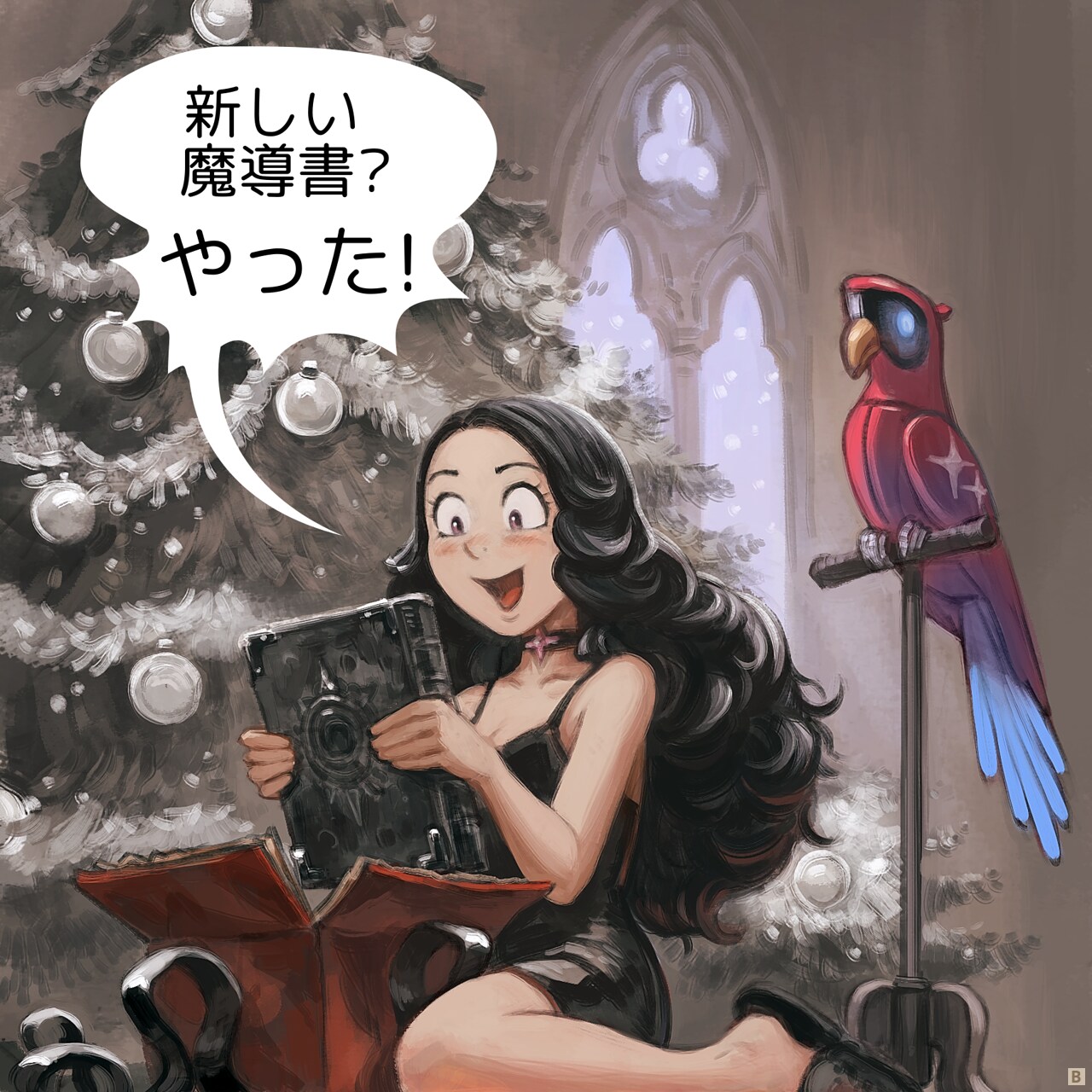 Panel 2. The sorceress examines the contents of a gift she unwrapped with delight: a black spellbook.  
Gothic Sorceress: "A new spellbook? Yes!"