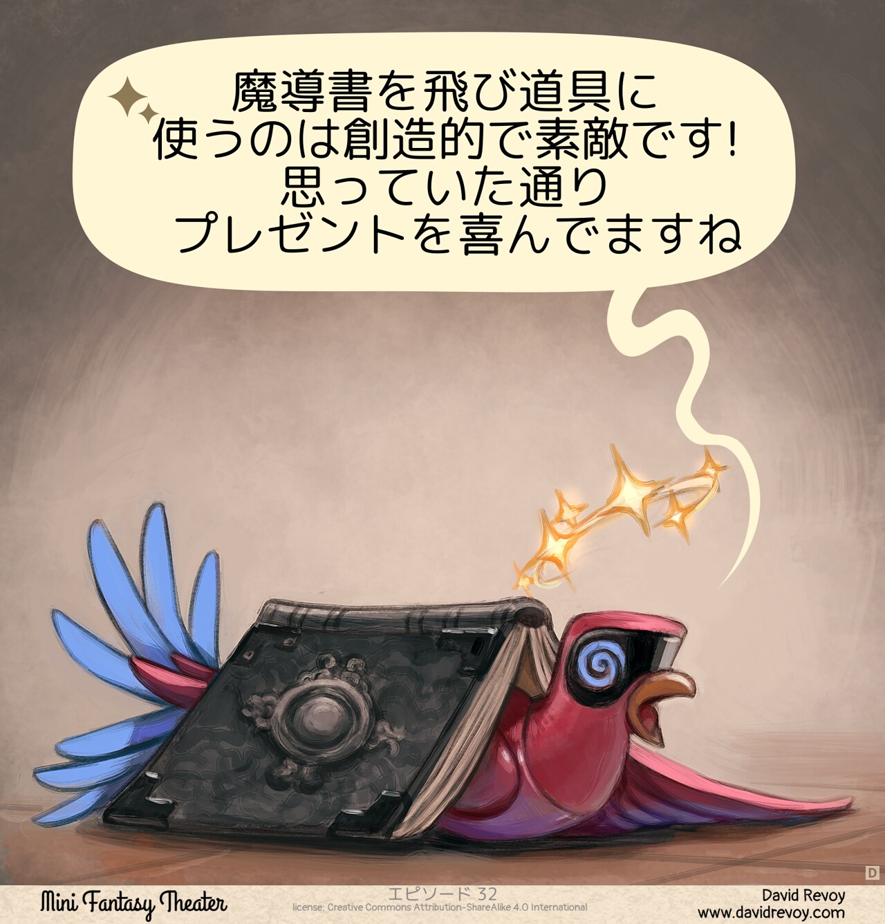 Panel 4. The cyber parrot is seen lying on the tiled floor, with a heavy book on his head. He looks K.O but still enthusiastic.  
AI Parrot: "Using the spellbook as a projectile? I love the creative use! I knew you'd enjoy the present."