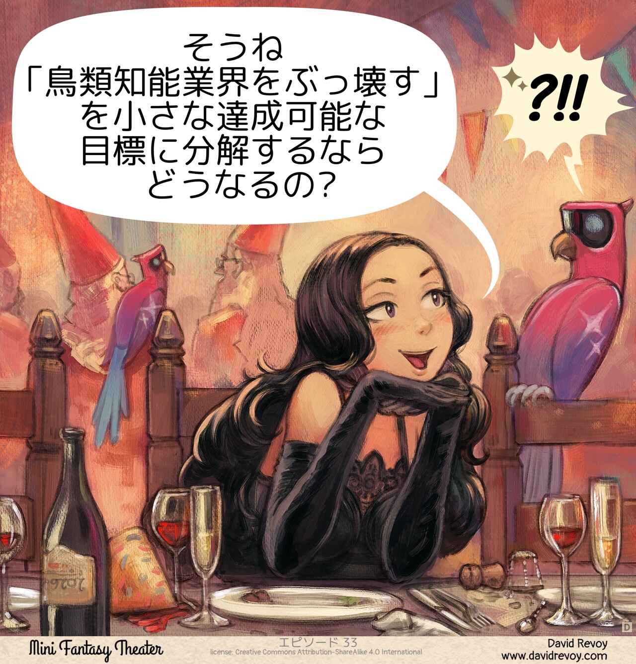 Panel 4: The Gothic Sorceress's behavior shifts, her body language becoming flirtatious toward her AI Parrot, for asking a question. The AI Parrot, however, recoils slightly, its digital body language conveying surprise and a hint of alarm as it grasps the implications of her query.  
Gothic Sorceress: "And how would you break down 'wipe out the Avian Intelligence industry' into smaller goals?"  
AI Parrot: "?!!"
